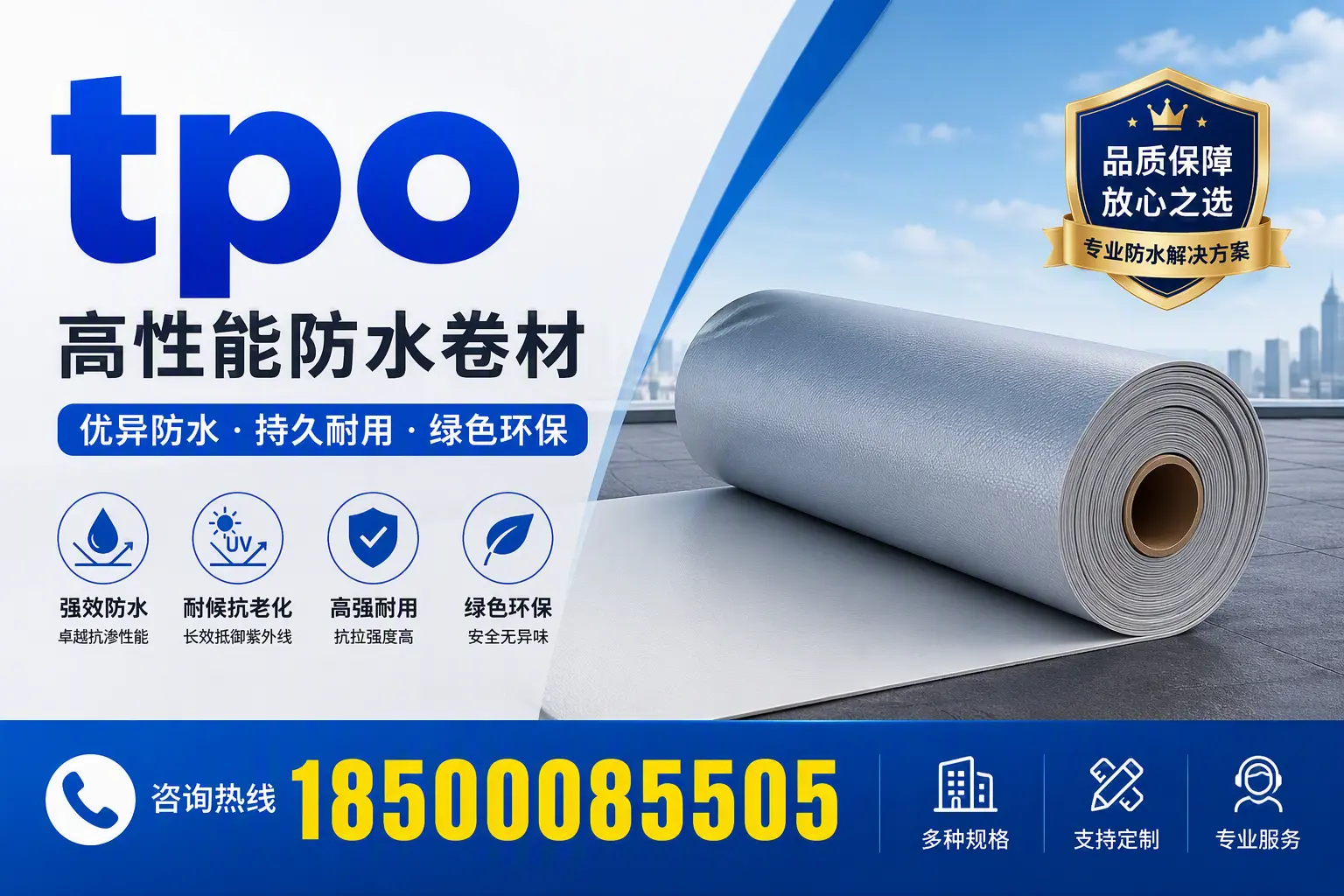 tpo行业趋势分析，蚌埠企业应如何应对