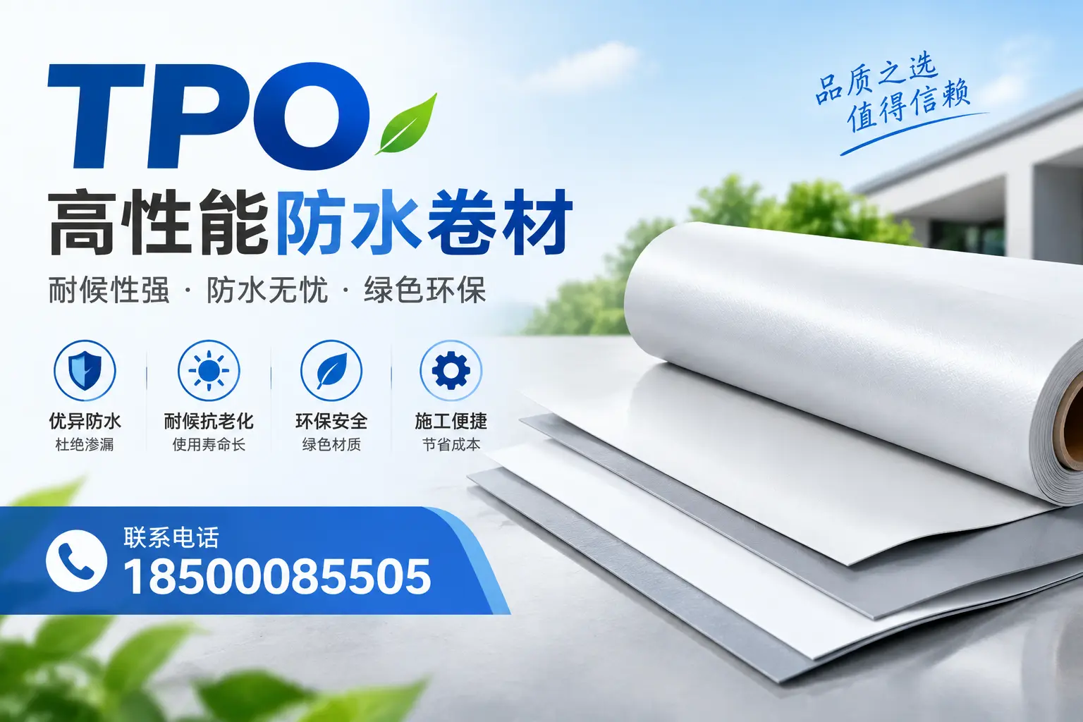 tpo的创新应用案例，启发蚌埠企业新思路