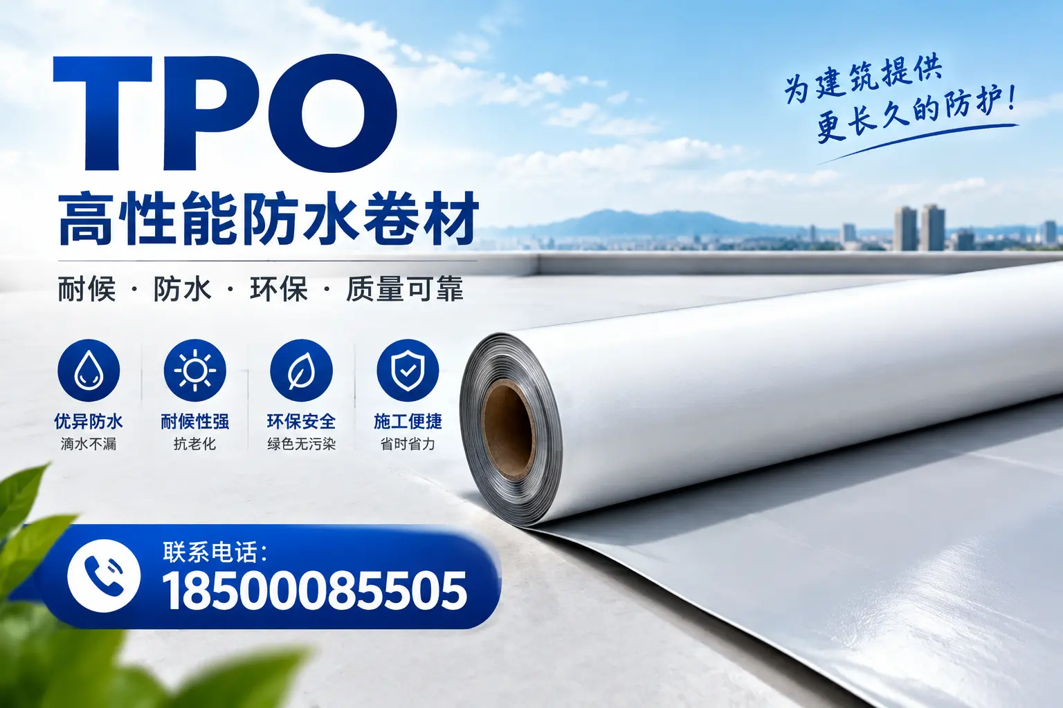 tpo的创新应用案例，启发蚌埠企业新思路