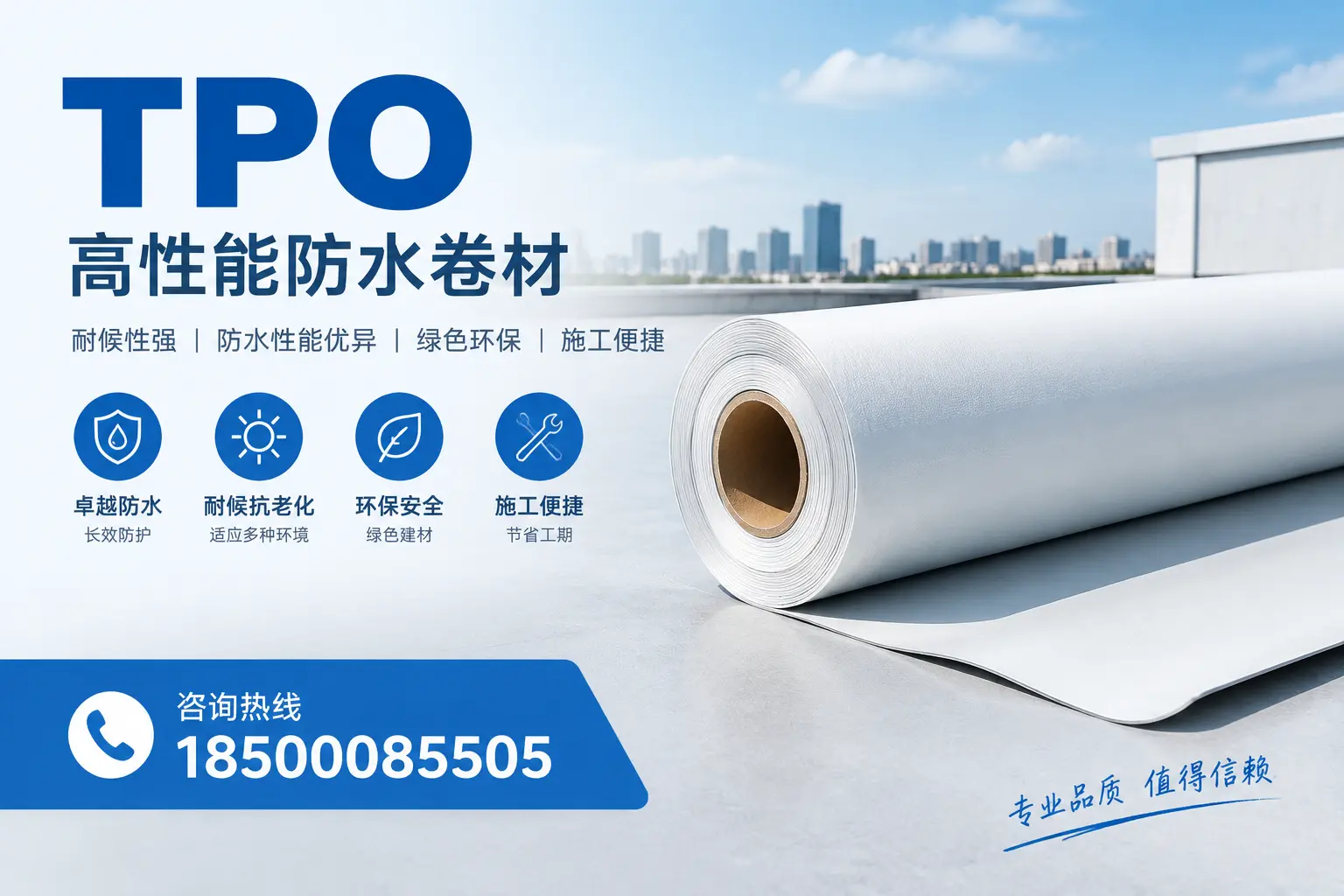 如何有效降低tpo材料的成本，蚌埠企业的实用建议